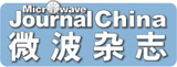 微波杂志