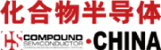 化合物半导体